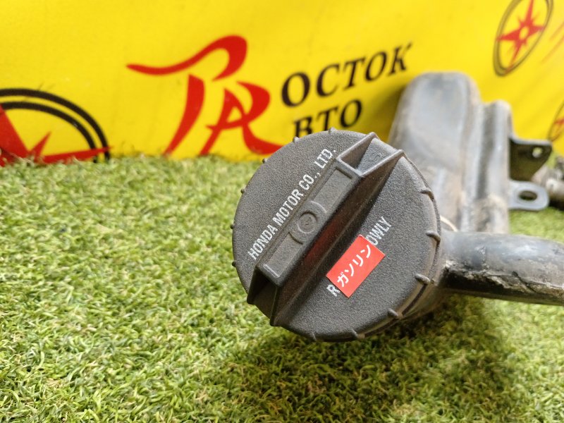 Горловина топливного бака, 800 рублей, Красноярск