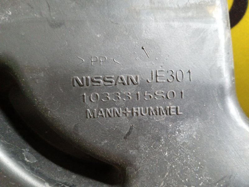 Воздухозаборник, 500 рублей, Красноярск