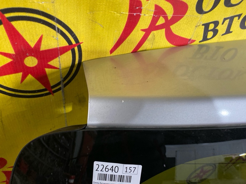 Дверь багажника, 5000 рублей, Красноярск