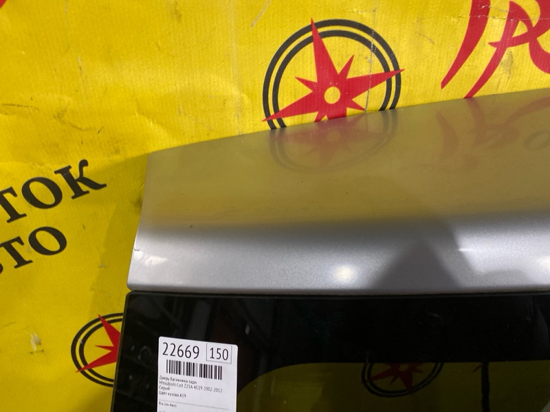 Дверь багажника, 8000 рублей, Красноярск