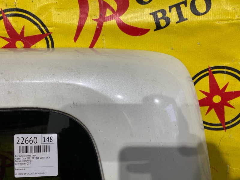 Дверь багажника, 6000 рублей, Красноярск