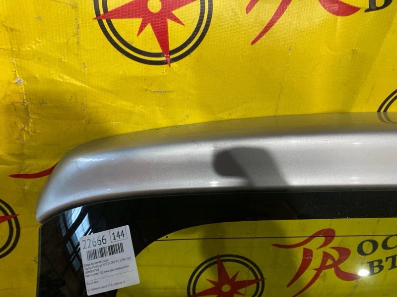 Дверь багажника, 23000 рублей, Красноярск