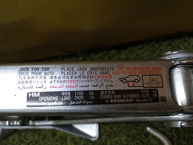 Домкрат, 1500 рублей, Красноярск