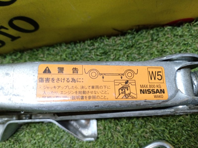 Домкрат, 1000 рублей, Красноярск