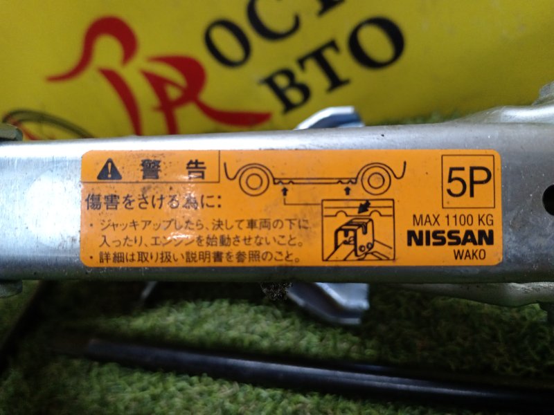 Домкрат, 1500 рублей, Красноярск