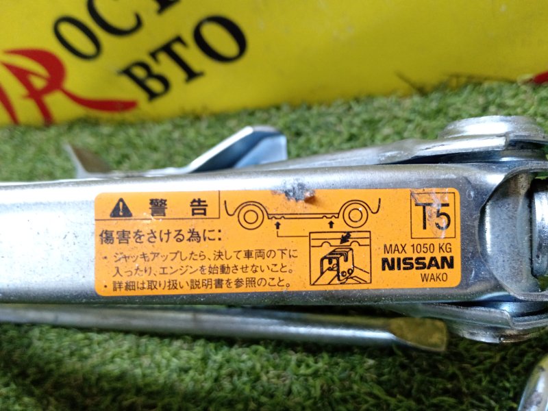 Домкрат, 1500 рублей, Красноярск