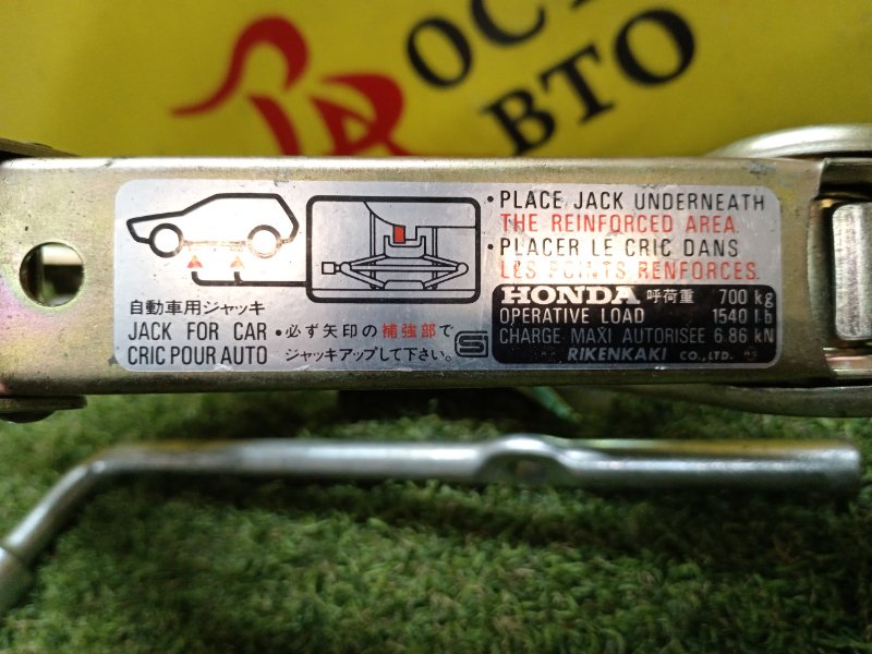 Домкрат, 800 рублей, Красноярск