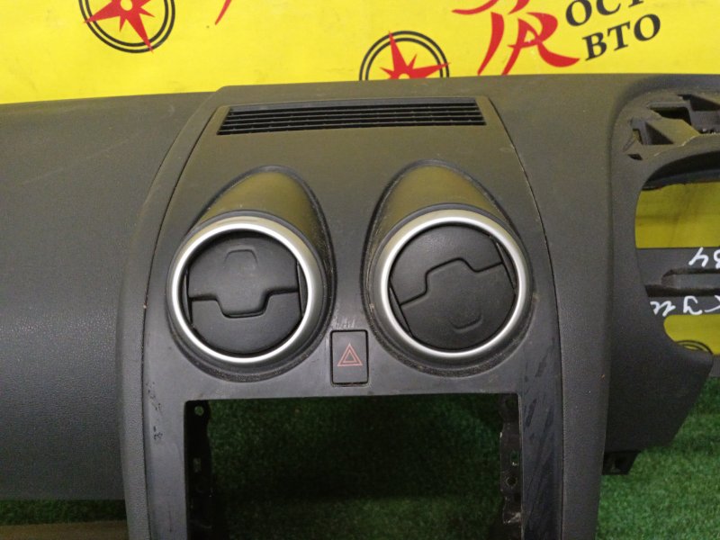 Торпедо, 3000 рублей, Красноярск