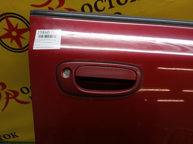 Дверь боковая, 5800 рублей, Красноярск