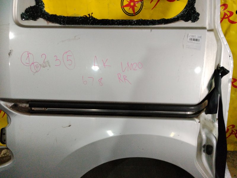 Крыло, 60000 рублей, Красноярск