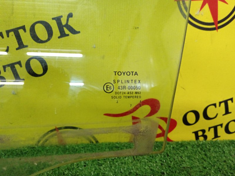 стекло боковое, 1200 рублей, Красноярск