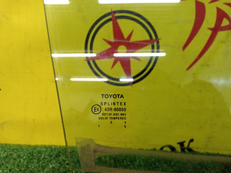 стекло боковое, 800 рублей, Красноярск