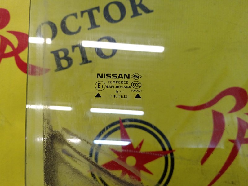 стекло боковое, 3000 рублей, Красноярск