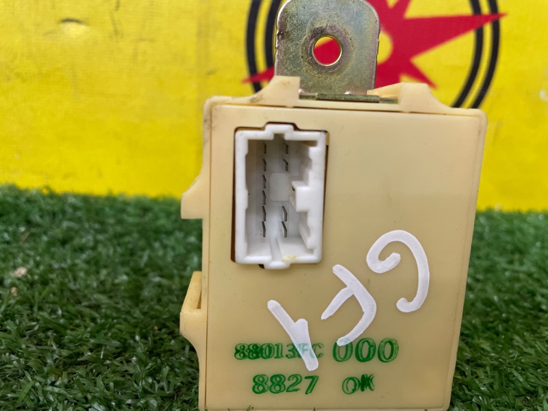 Блок управления, 500 рублей, Красноярск