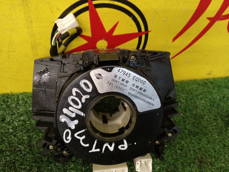 Шлейф-лента аирбага, 400 рублей, Красноярск