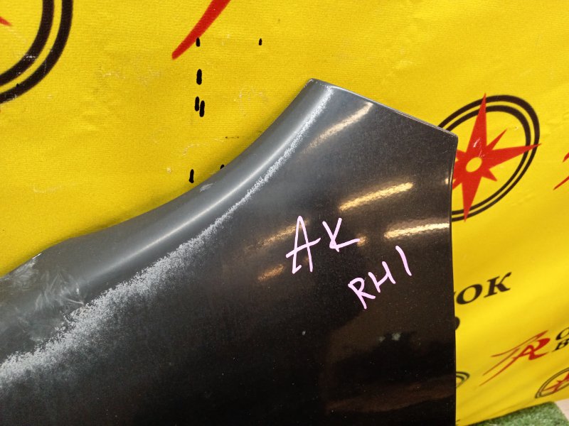 Крыло, 1800 рублей, Красноярск