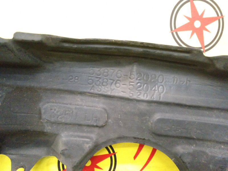 Подкрылок, 1000 рублей, Красноярск