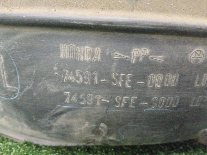 Подкрылок, 500 рублей, Красноярск