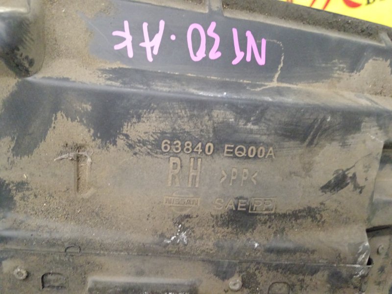 Подкрылок, 400 рублей, Красноярск