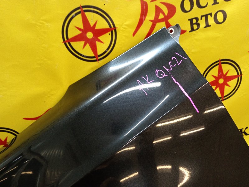 Крыло, 1500 рублей, Красноярск