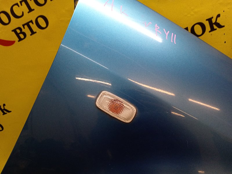 Крыло, 1500 рублей, Красноярск