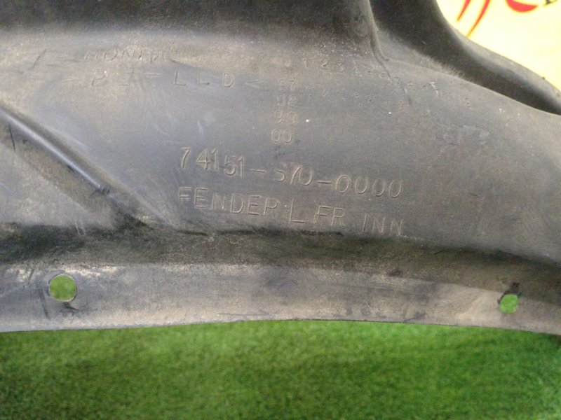 Подкрылок, 400 рублей, Красноярск