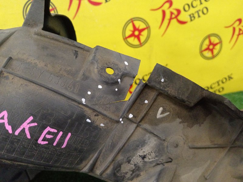 Подкрылок, 800 рублей, Красноярск