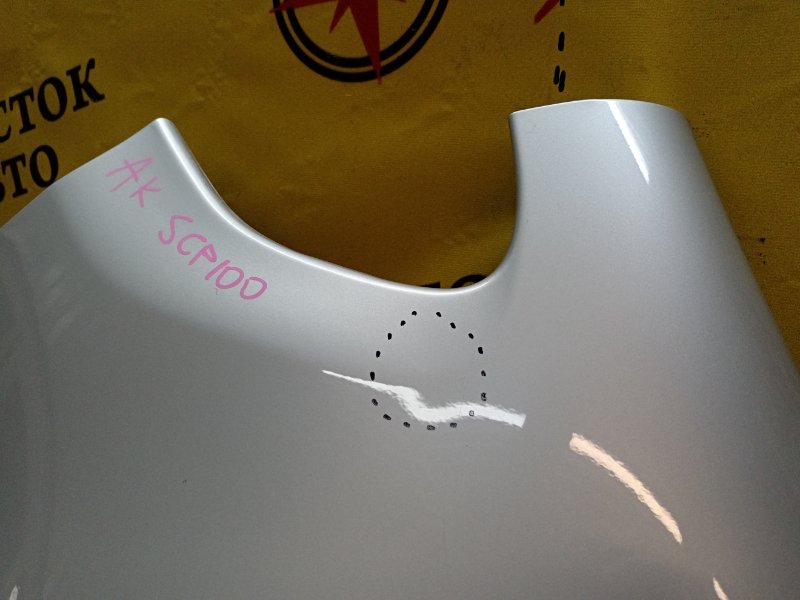 Крыло, 2000 рублей, Красноярск