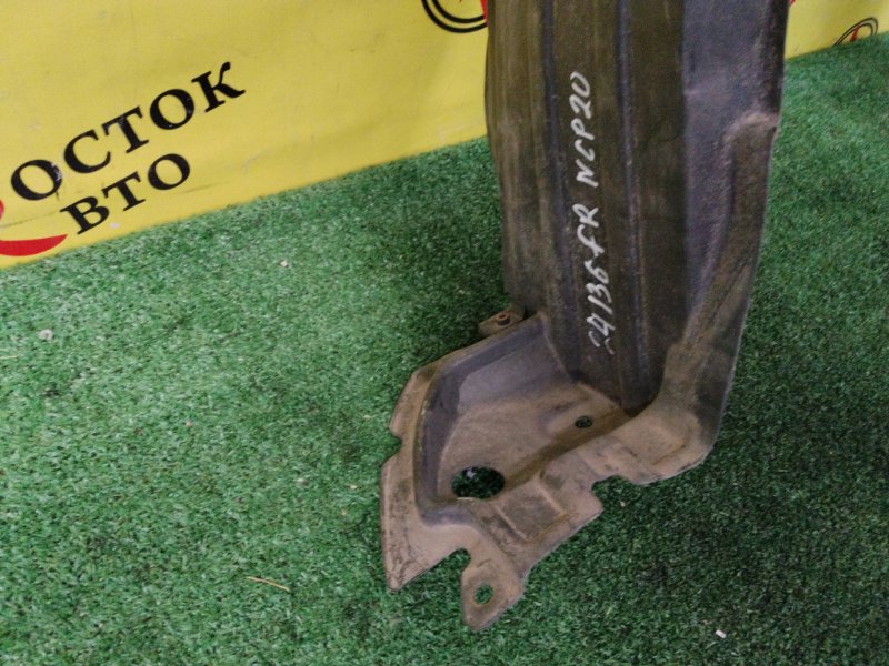 Подкрылок, 3000 рублей, Красноярск