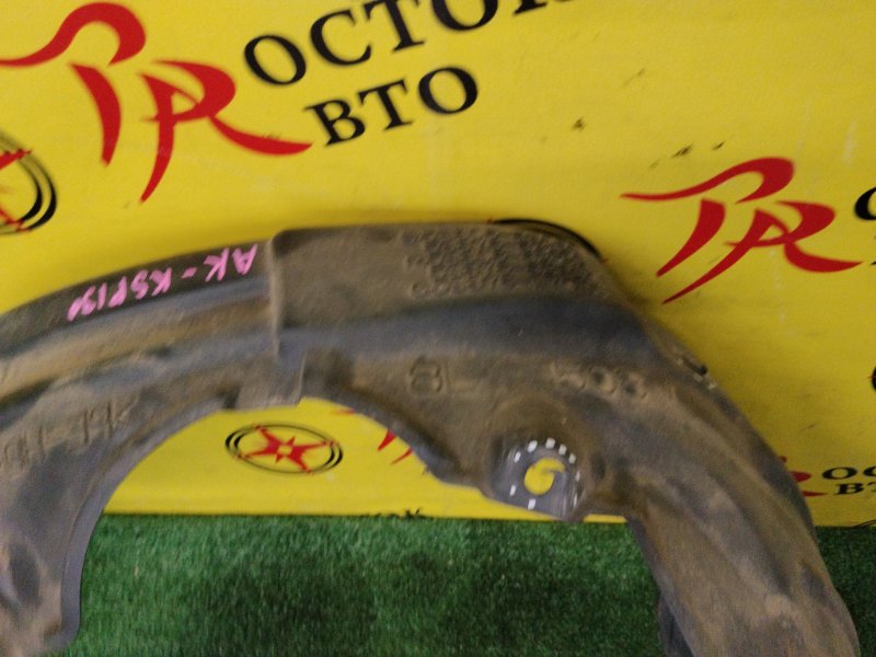 Подкрылок, 3000 рублей, Красноярск