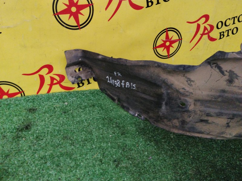 Подкрылок, 500 рублей, Красноярск