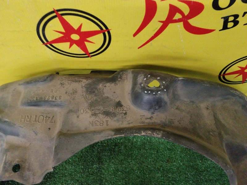 Подкрылок, 1800 рублей, Красноярск