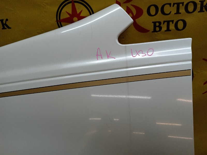 Крыло, 16000 рублей, Красноярск