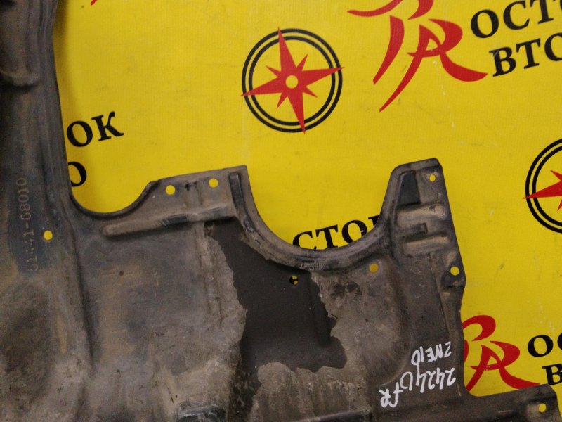 Защита двигателя, 300 рублей, Красноярск