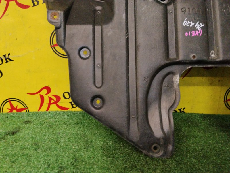 Защита двигателя, 1200 рублей, Красноярск