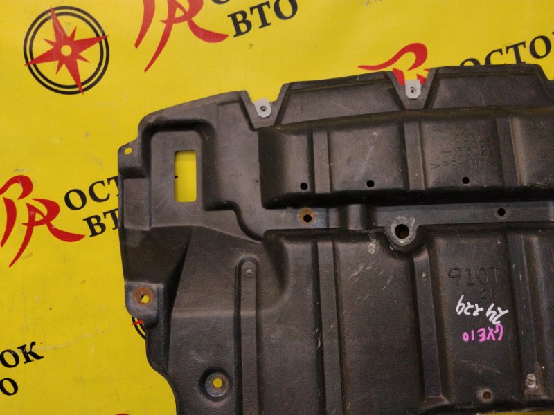 Защита двигателя, 1200 рублей, Красноярск