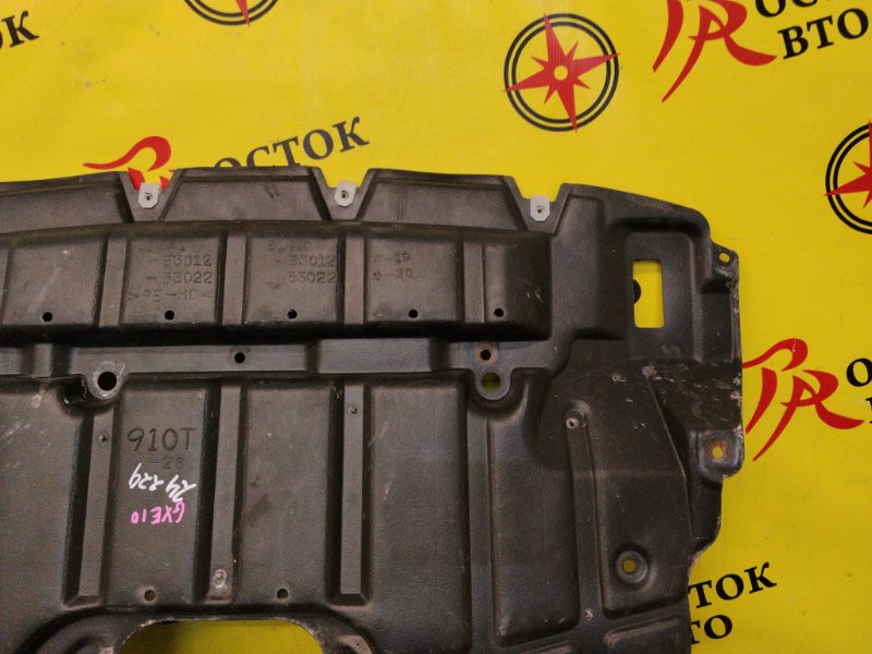 Защита двигателя, 1200 рублей, Красноярск