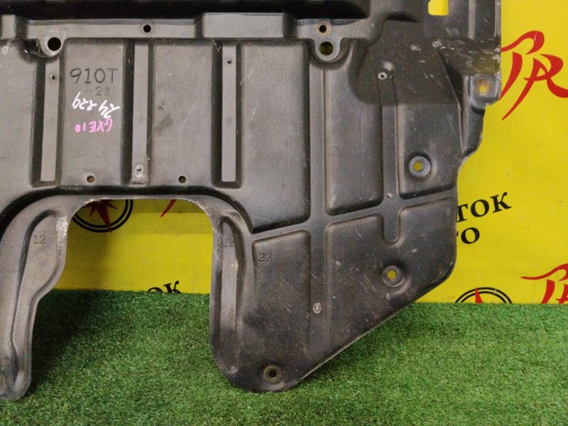 Защита двигателя, 1200 рублей, Красноярск