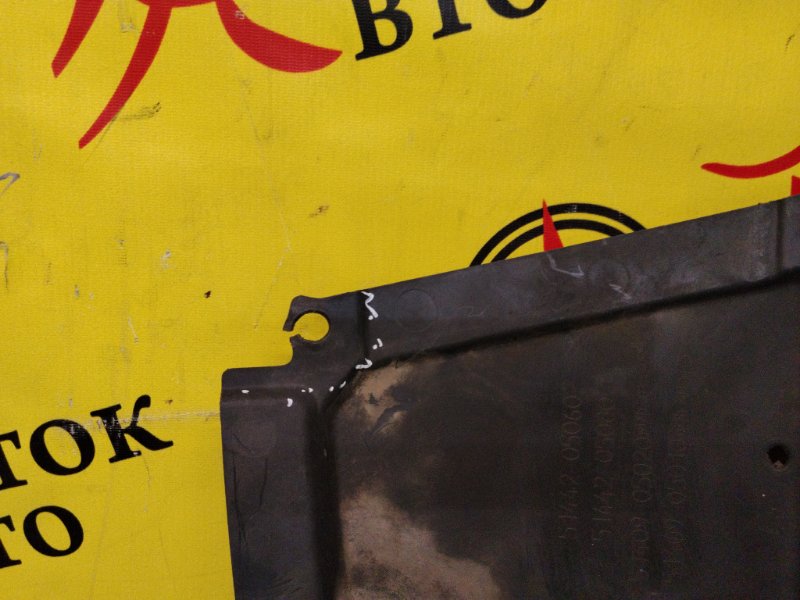 Защита двигателя, 3000 рублей, Красноярск