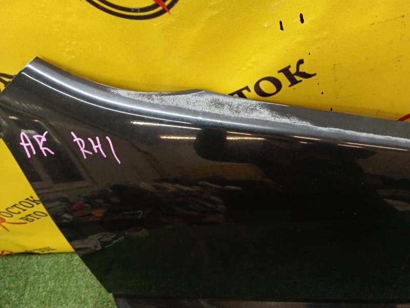 Крыло, 1000 рублей, Красноярск