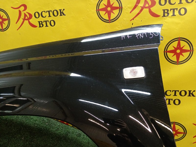 Крыло, 4000 рублей, Красноярск