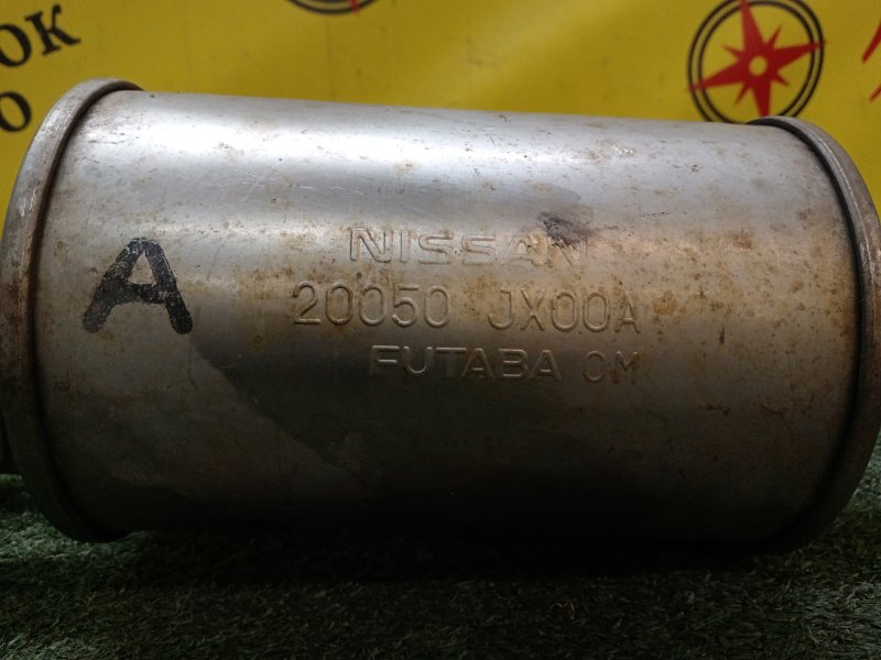 глушитель, 3000 рублей, Красноярск