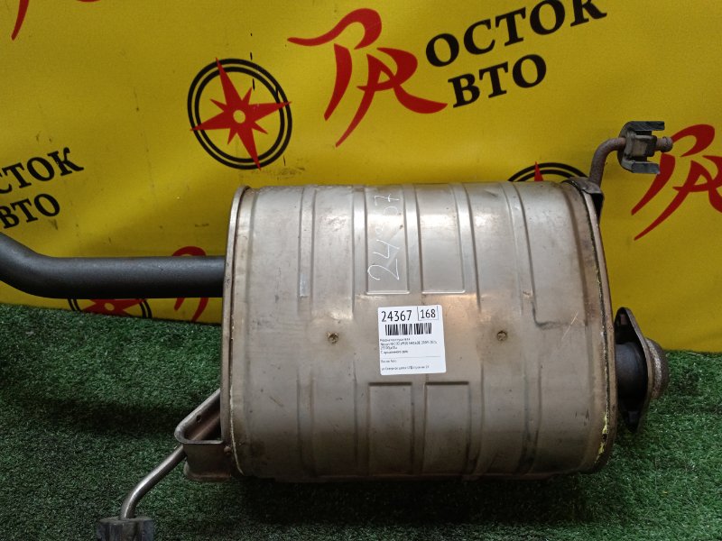 Резонатор глушителя, 2000 рублей, Красноярск