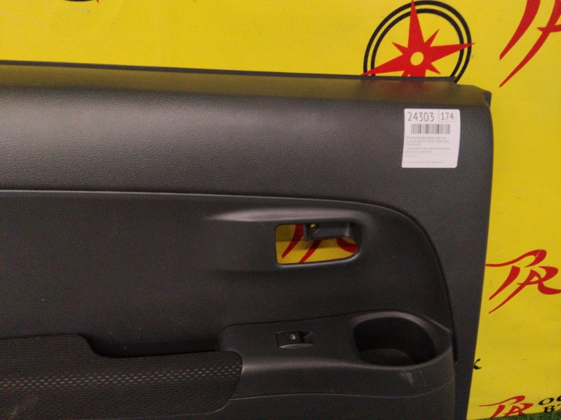 Обшивка боковой двери, 1000 рублей, Красноярск