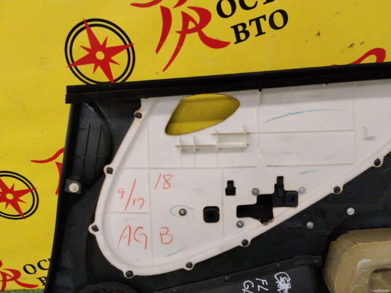 Обшивка боковой двери, 500 рублей, Красноярск