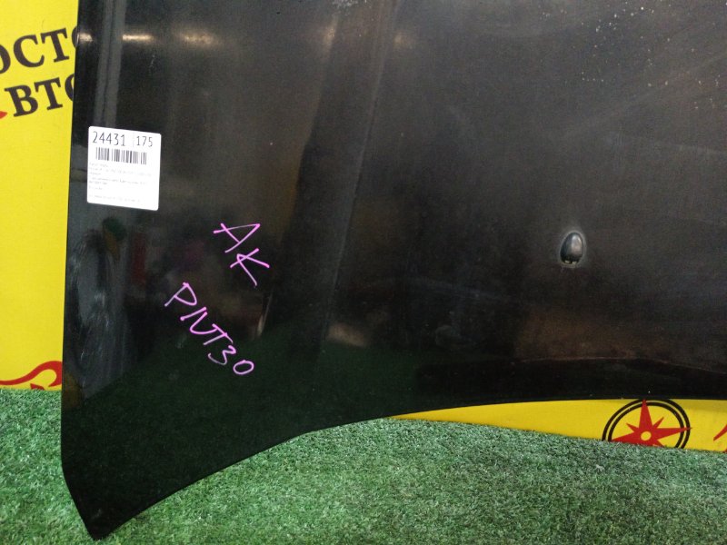 Капот, 7000 рублей, Красноярск