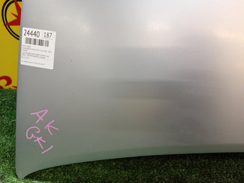 Капот, 5000 рублей, Красноярск