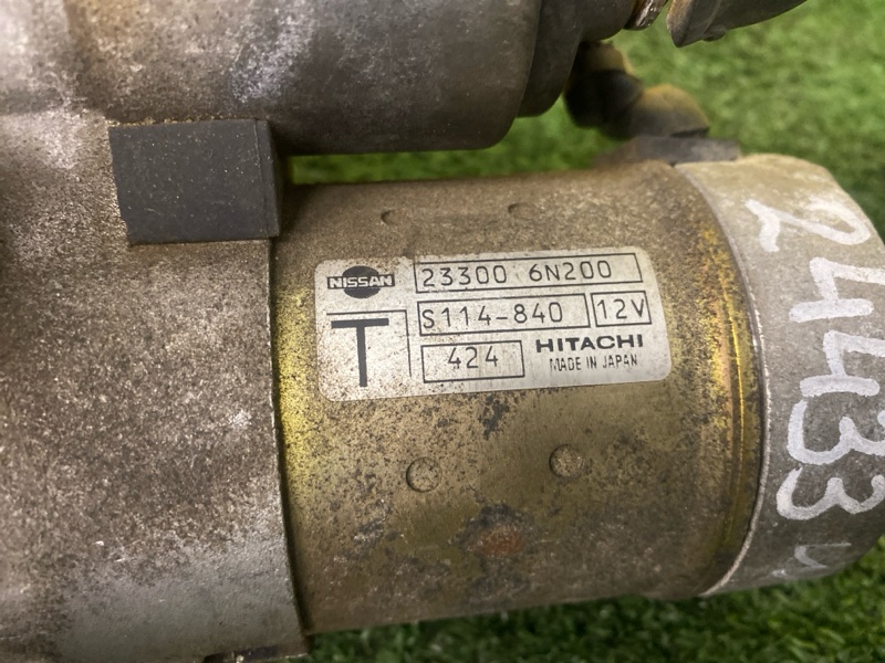 Стартер, 3500 рублей, Красноярск