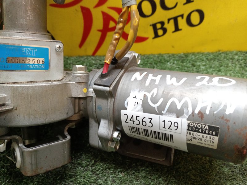 Рулевая колонка, 11000 рублей, Красноярск