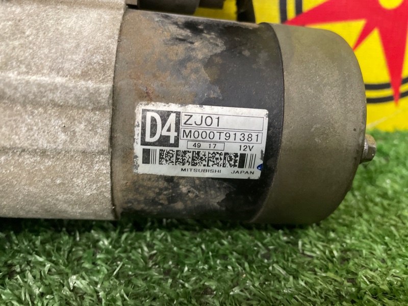 Стартер, 4000 рублей, Красноярск